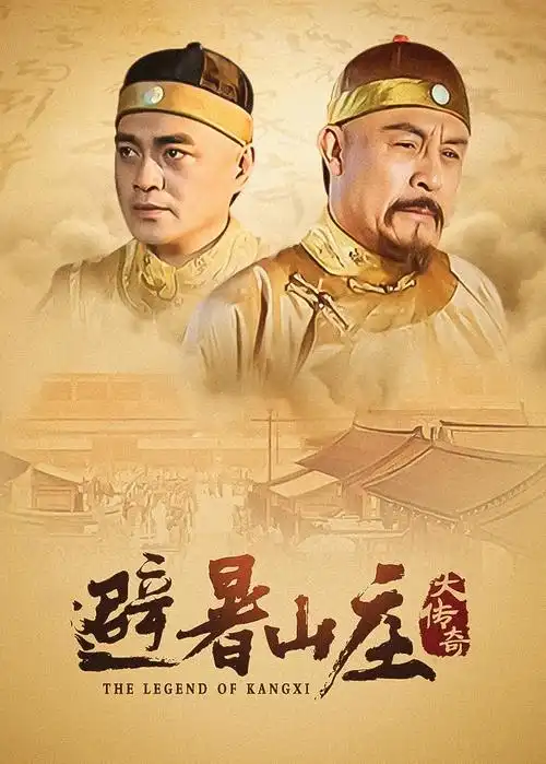 春日修补匠 手机免费在线观看