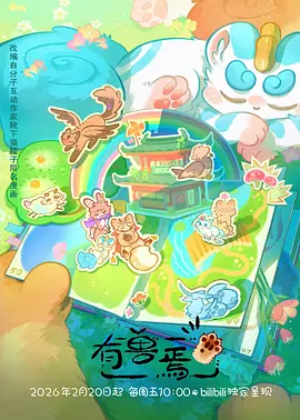 动漫在线观看 手绘原画