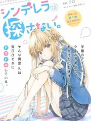 声音漂流记 热门综艺全集